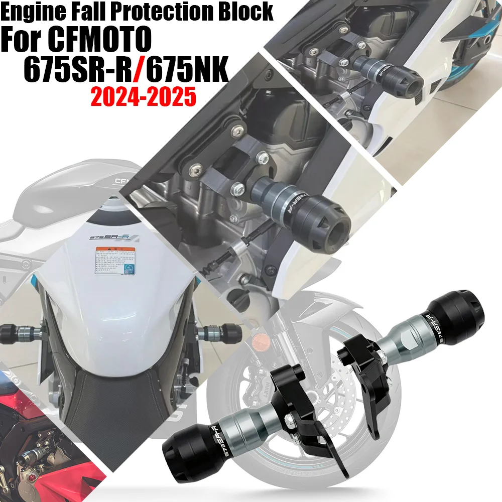 ΠΠ»Ρ CFMOTO 675SR-R 675NK 2024 2025 Π°ΠΊΡΠ΅ΡΡΡΠ°ΡΡ Π΄Π»Ρ ΠΌΠΎΡΠΎΡΠΈΠΊΠ»ΠΎΠ², Π±Π»ΠΎΠΊ Π·Π°ΡΠΈΡΡ ΠΎΡ ΠΏΠ°Π΄Π΅Π½ΠΈΡ Π΄Π²ΠΈΠ³Π°ΡΠ΅Π»Ρ, Π·Π°ΡΠΈΡΠ½Π°Ρ Π·Π°ΡΠΈΡΠ° 675SRR CFMOTO675NK ΠΠ»Ρ CFMOTO 675SR-R 675NK 2024 2025 Π°ΠΊΡΠ΅ΡΡΡΠ°ΡΡ Π΄Π»Ρ ΠΌΠΎΡΠΎΡΠΈΠΊΠ»ΠΎΠ², Π±Π»ΠΎΠΊ Π·Π°ΡΠΈΡΡ ΠΎΡ ΠΏΠ°Π΄Π΅Π½ΠΈΡ Π΄Π²ΠΈΠ³Π°ΡΠ΅Π»Ρ, Π·Π°ΡΠΈΡΠ½Π°Ρ Π·Π°ΡΠΈΡΠ° 675SRR CFMOTO675NK