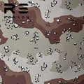 BDU