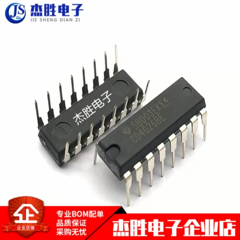 Newly imported original CD4026 CD4026BE direct insertion DIP16 decimal counting frequency divider chip
