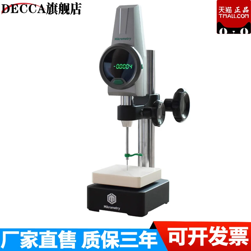 

DHG-050 Digital Height Gauge Depth Thickness Parallelism Measuring Instrument