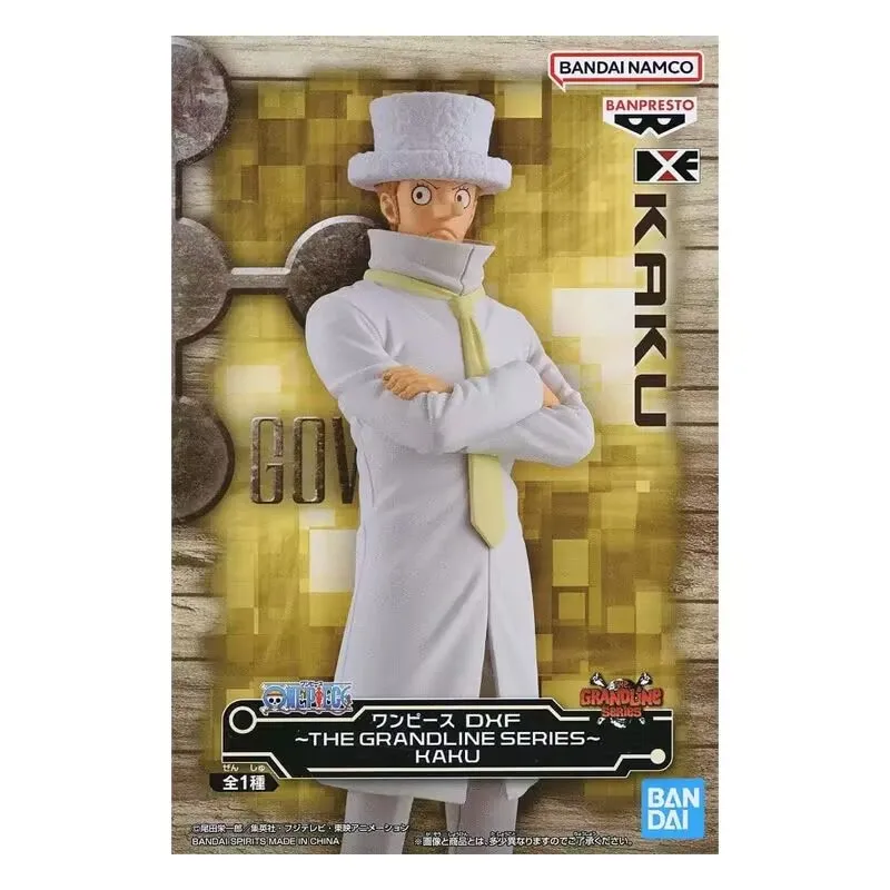 Bandai One Piece Dx… - image