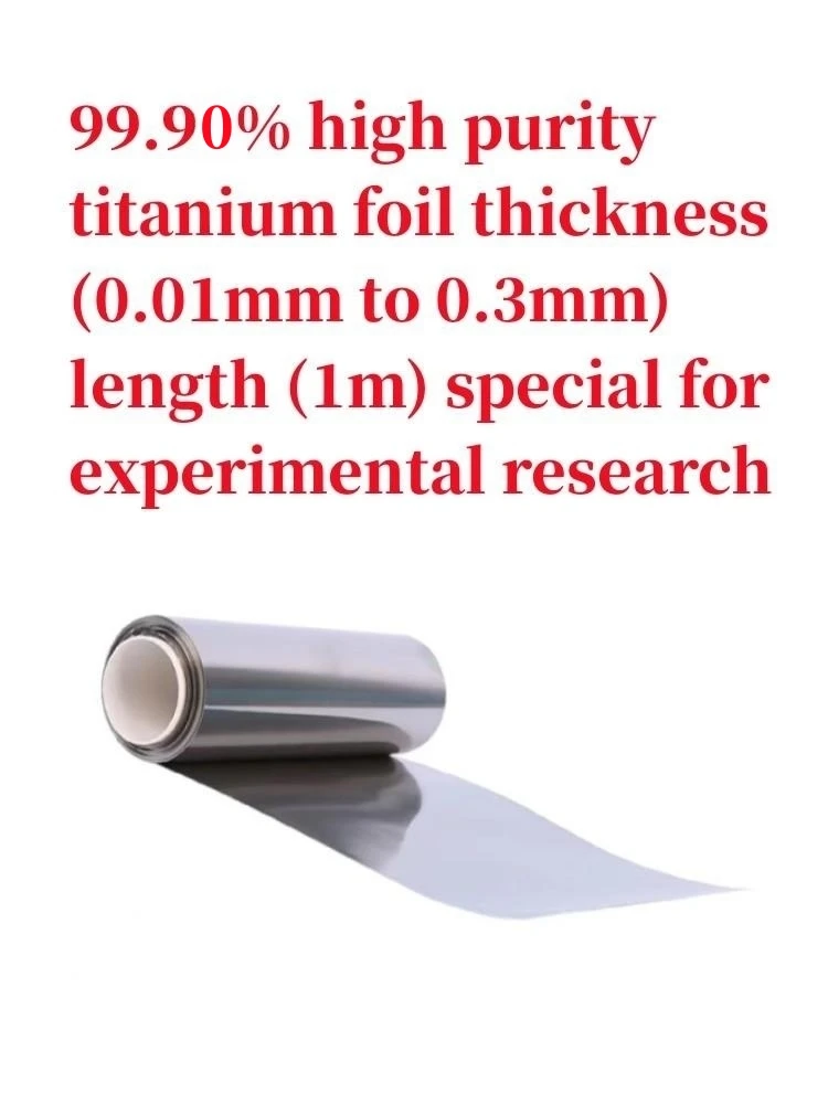 TA1 High Quality Titanium foil Thickness (0.01mm ~ 0.3mm) Length (1m) Experimental Study of Metal Materials Ti99.9%