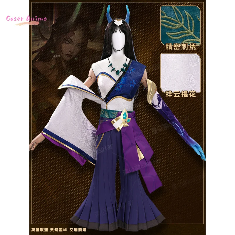 

Игра League of Legends The Blade Dancer Косплей Костюм Униформа Хэллоуин Карнавал Вечеринка Рождественская игра Ролевая одежда Одежда