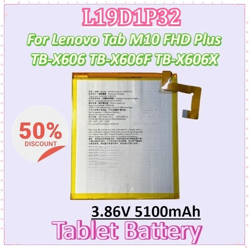 

L19D1P32 3.86V 5100mAh Tablet Battery for Lenovo Tab M10 FHD Plus TB-X606 TB-X606F TB-X606X Batteries