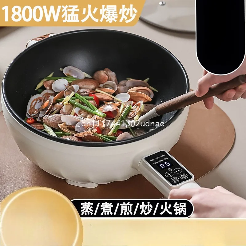 Multifunctional Integrated Electric Wok for Home, Non-stick High Power Electric Cooking Pan, Electric Hot Pot & Cooker