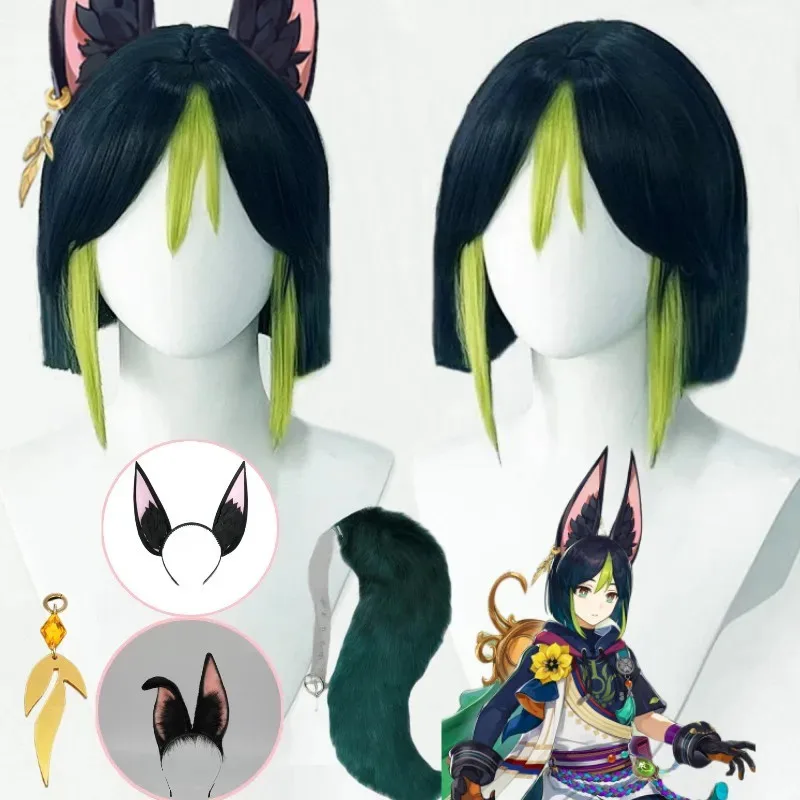 Sisi 223330cm jogo impacto tighnari azul escuro verde gradiente peruca cosplay resistente ao calor perucas sintéticas