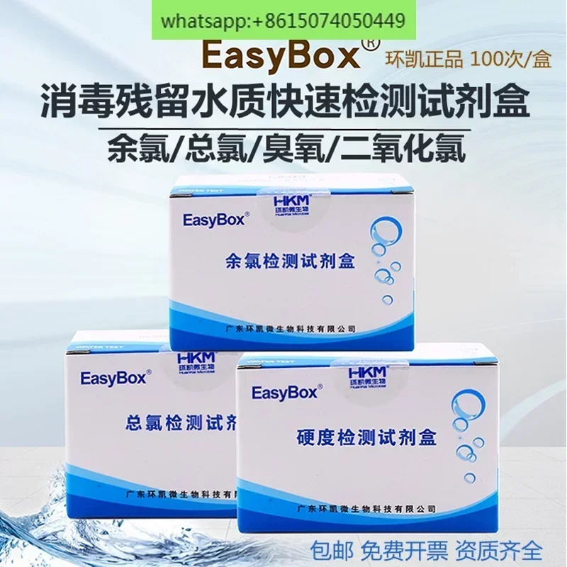 

Residual Chlorine Kit Water Quality Rapid Detection DPD Ozone Total Chlorine Residual Test Paper Chlorine Dioxide Cyclokay