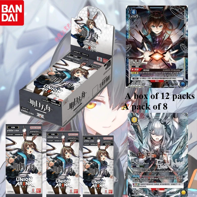 الرسمية بانداي الاتحاد الساحة UA30BT الفرسان الداعم حزمة النسخة الصينية المبسطة مختومة أنيمي لعبة ببطاقات ورقية جمع TCG هدية #1