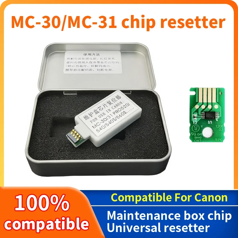 

MC-31 MC31 Блок обслуживания чипов для принтера Canon TM-200 TM-205 TM-300 TM-305 TM5200 TM5205 5300 5305 TX-5200 5300 5400