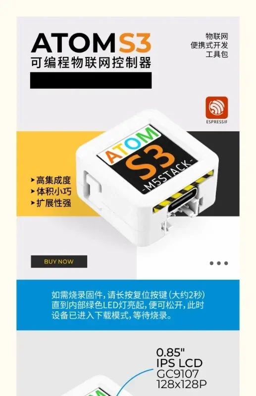 Official M5Stack AtomS3 ESP32-S3 Main Control Programmable Controller Embedded IoT Application