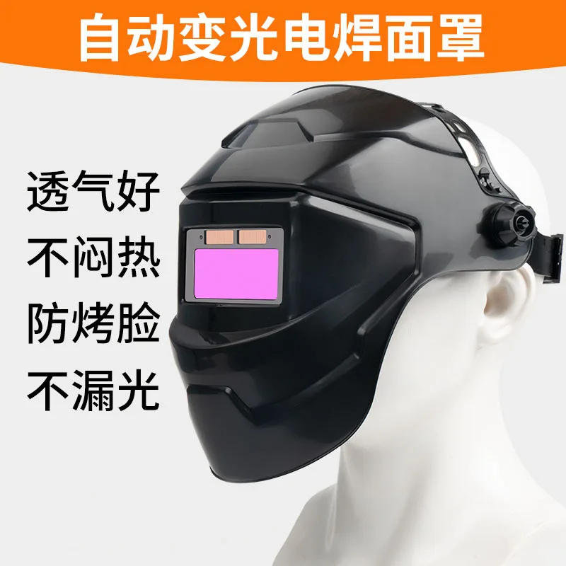 Welding mask Solar automatic dimming head-mounted argon arc welding anti-splash welder welding mask