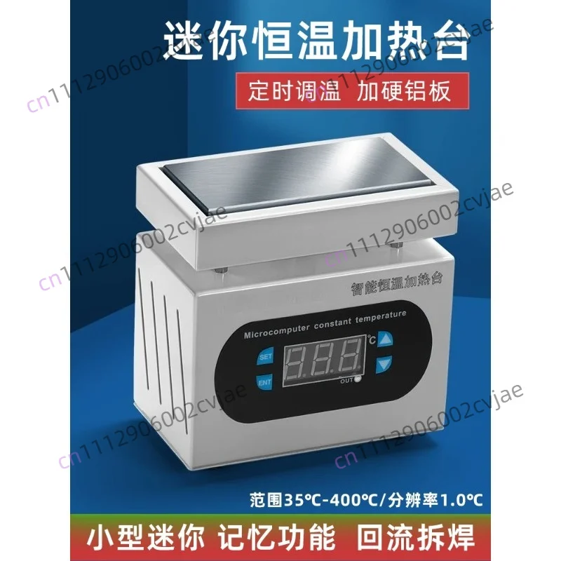 Mini small heating table constant temperature heating plate laboratory welding preheating table