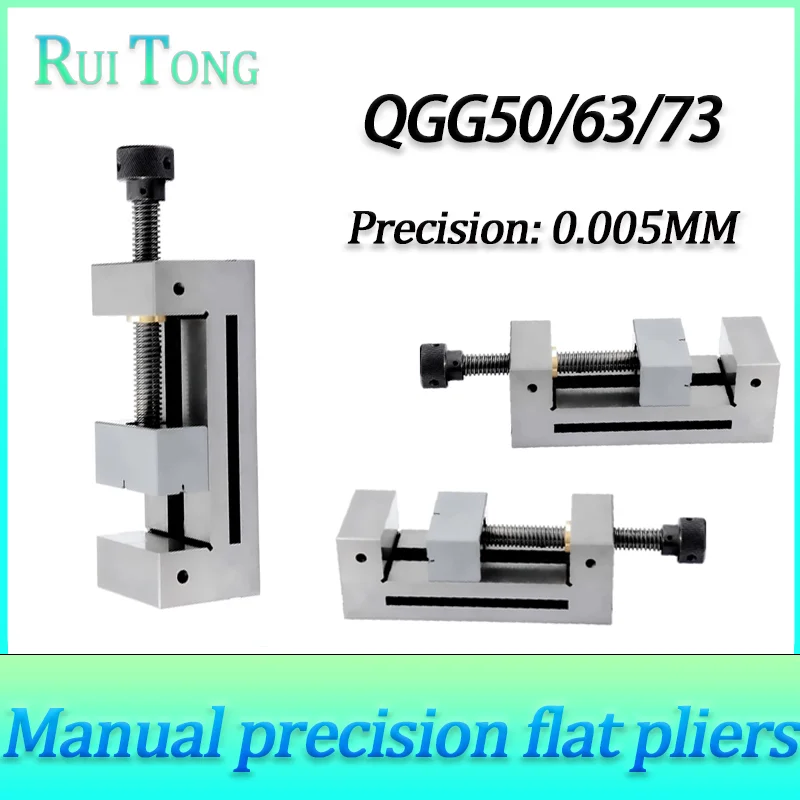 QGG عالية الدقة كماشة الفك المسطحة QGG50/63/73/88/100/125/150/200 آلة طحن طاحونة الصناعية الصف الزاوية اليمنى ملزمة #1