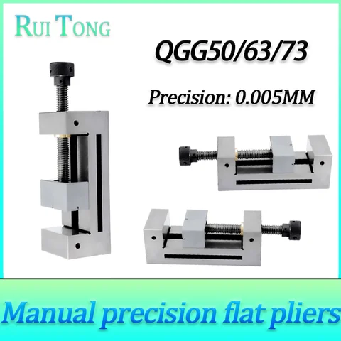 QGG 고정밀 플랫 조 펜치 QGG50/63/73/88/100/125/150/200 밀링 머신 그라인더 산업용 등급 직각 바이스