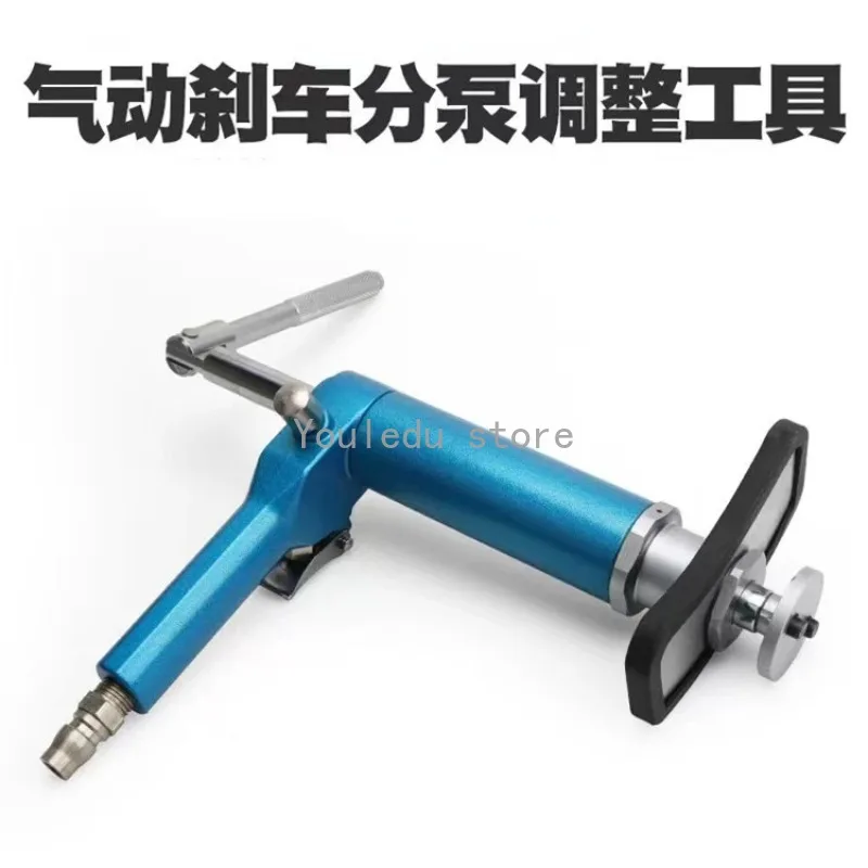 Pneumatic Disc Brake Pump Adjustment Tool Disassemble Brake Pump Piston Return Jacking Tool Auto Repair Parts