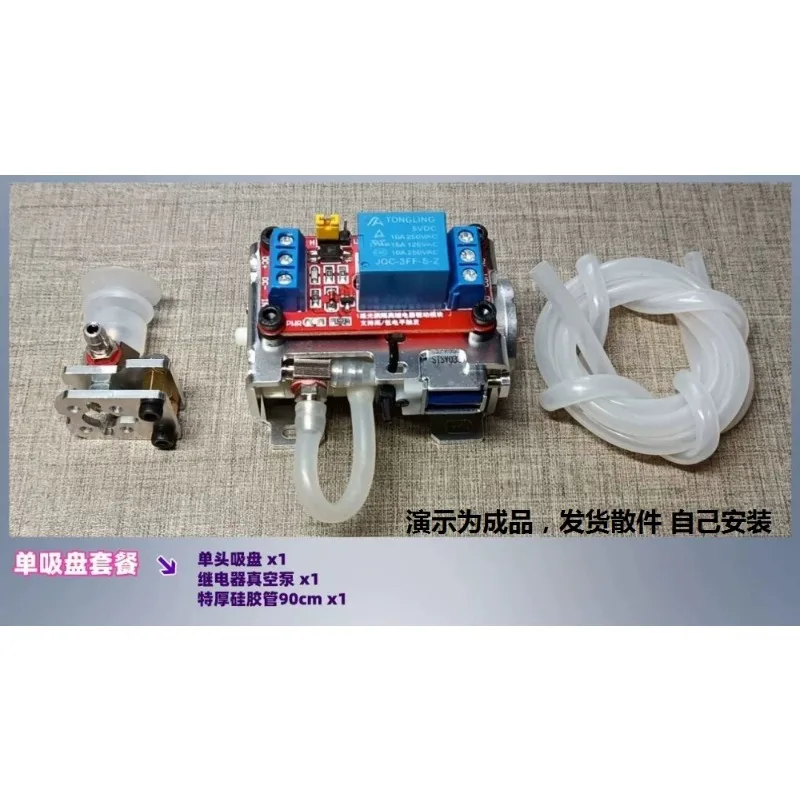 Buffer Shock Absorb Vacuum Suction Gripper Kit with Vacuum Pump Module for DIY Robot Arm Manipulator Grab Accessory