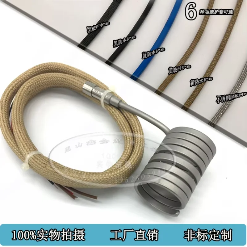 Hot Runner Heating …