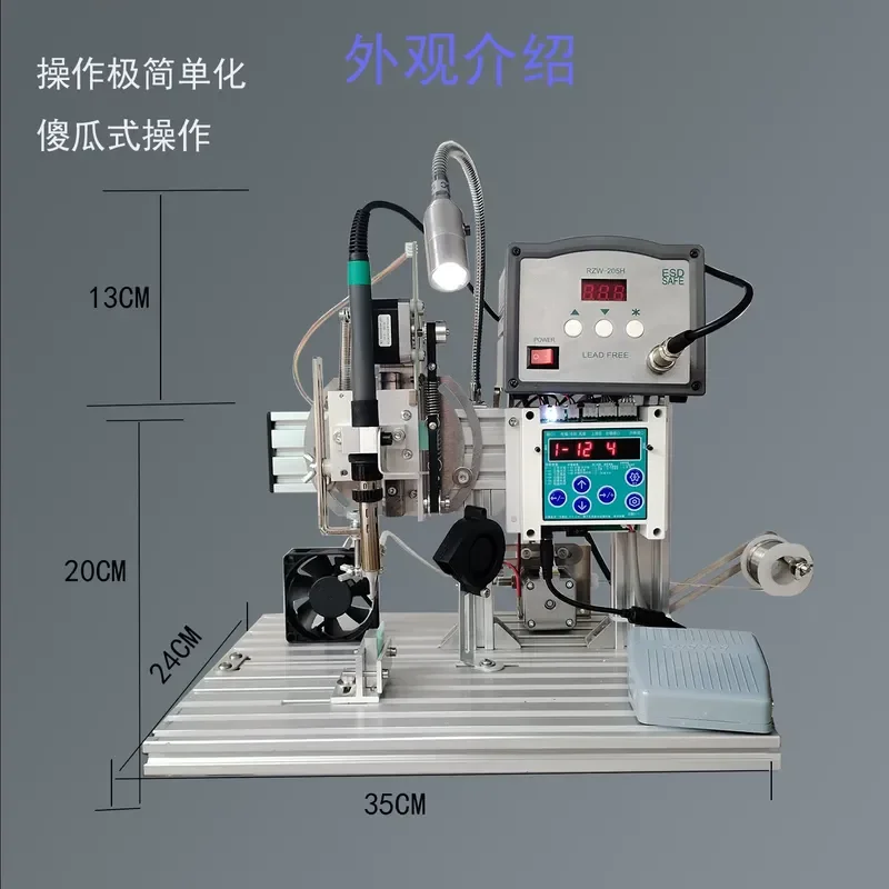 Semi automatic foot pedal soldering machine with complete functions easy operation quick debugging high efficiency and high
