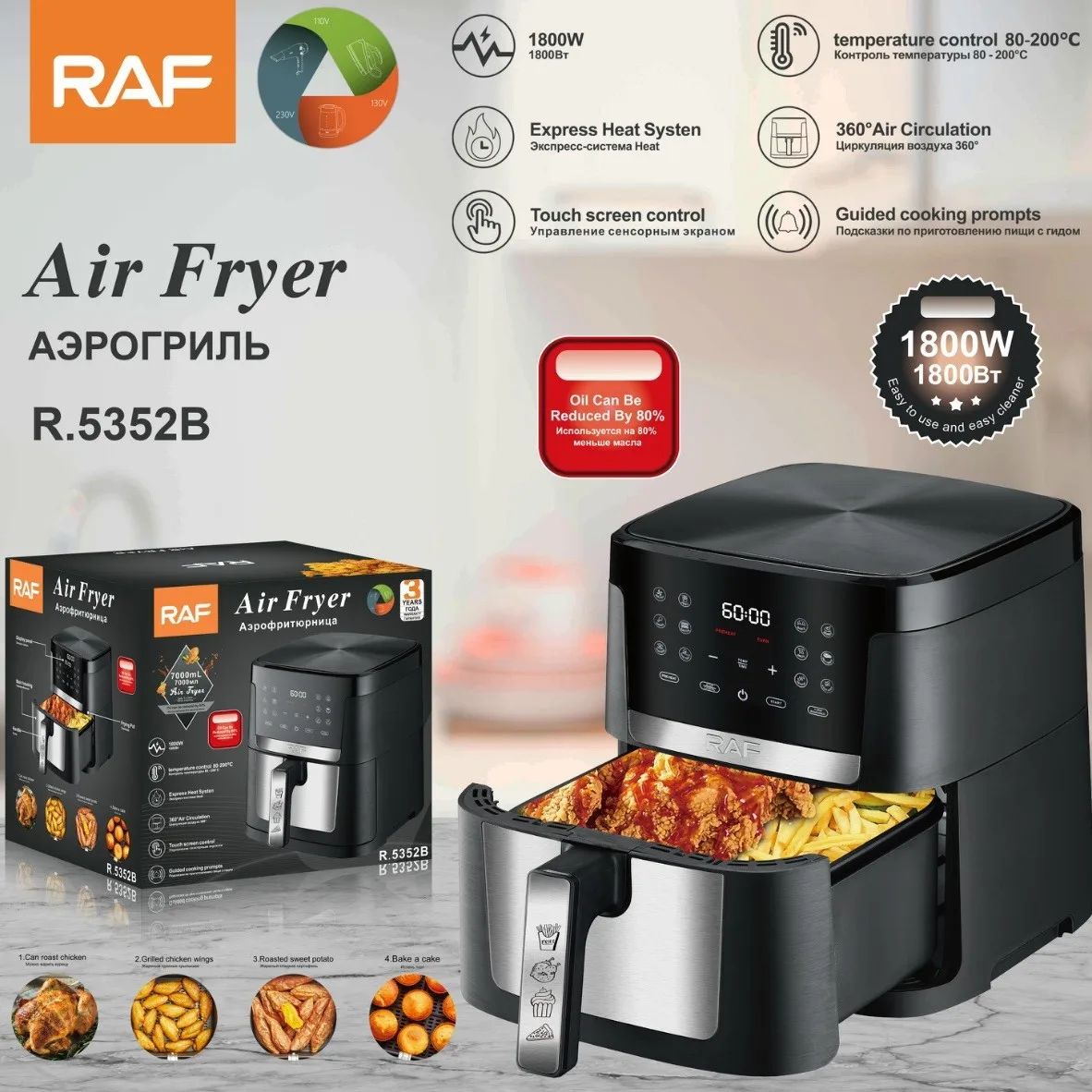 

RAF European cross-border 7L air fryer large capacity multi-function smart home digital display electric fryer no oil fume