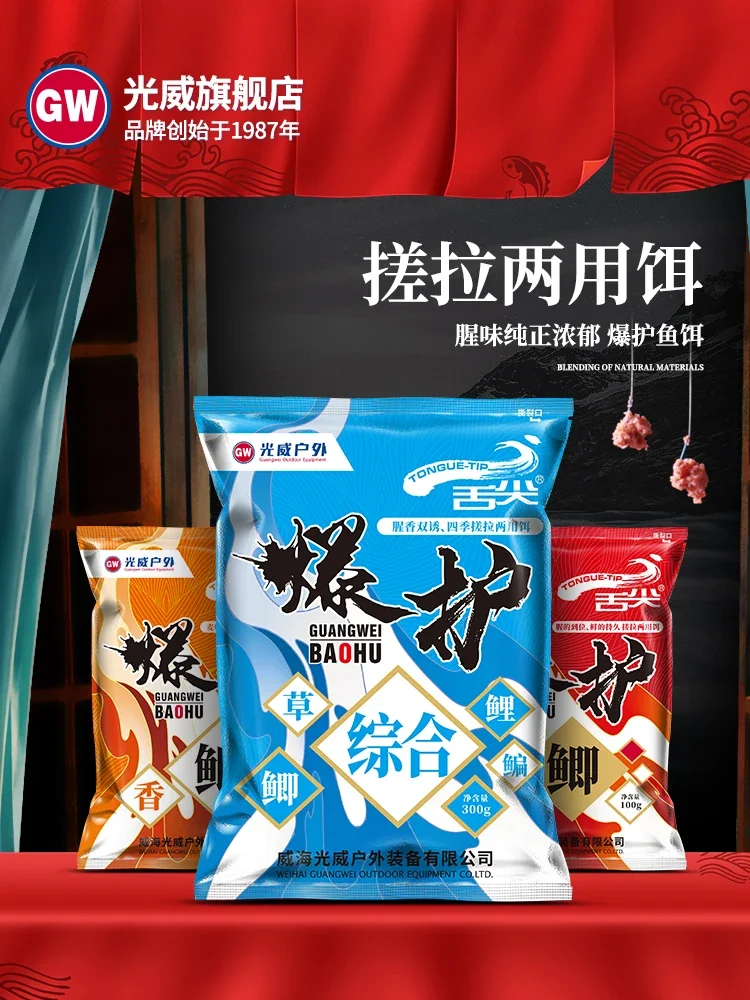 isca-abrangente-de-carpa-isca-de-pesca-isca-de-amplo-espectro