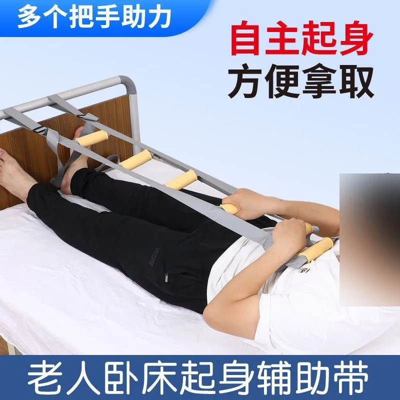 Hand Assist Equipment Bedridden Patient Nylon Assisted Belt Nursing Apparatus Rehabilitation Hospital Get Up Help Belt Rope