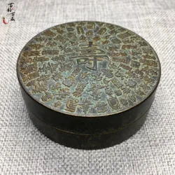 Antique Pure Copper Longevity Calligraphy Ink Box Decoration