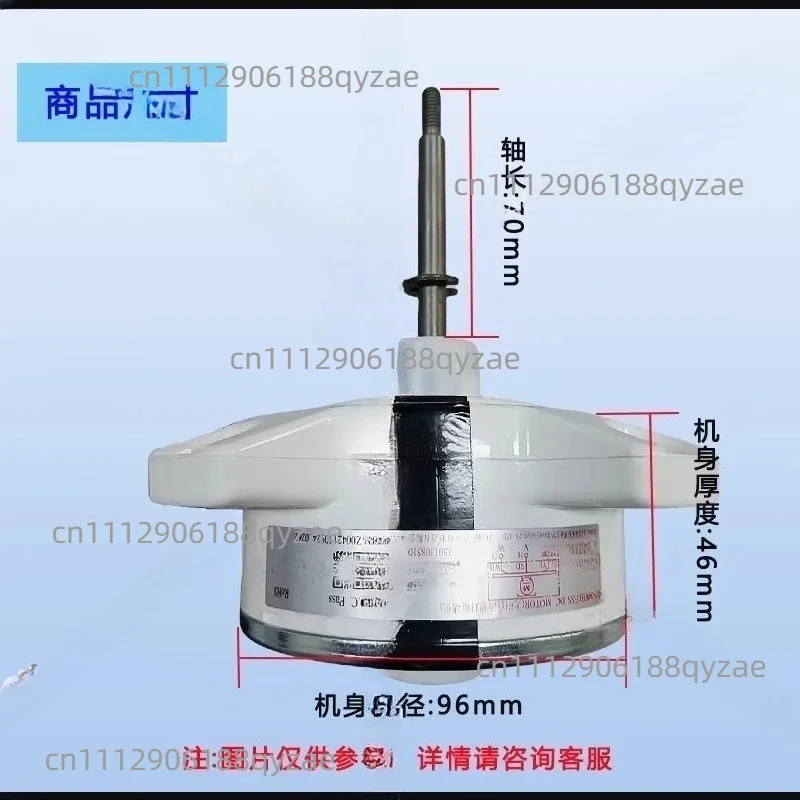 Applicable To Air Conditioner 1-1.5P Outdoor Brushless DC Plastic-sealed Motor ZWR30-J FW30J-ZL Reverse Rotation