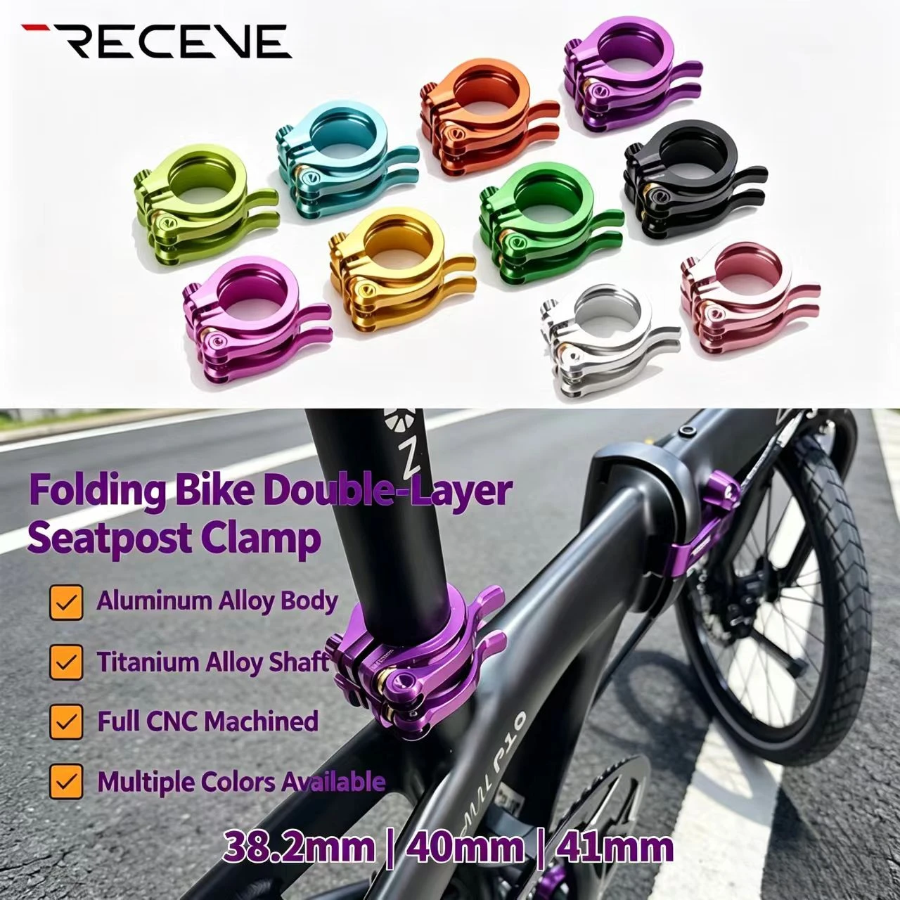 RECEVE Folding Bike Seatpost Clamp, 38.2/40/41MM Quick Release Double-Layer Saddle Closure, Titanium Alloy Axis For Fnhon