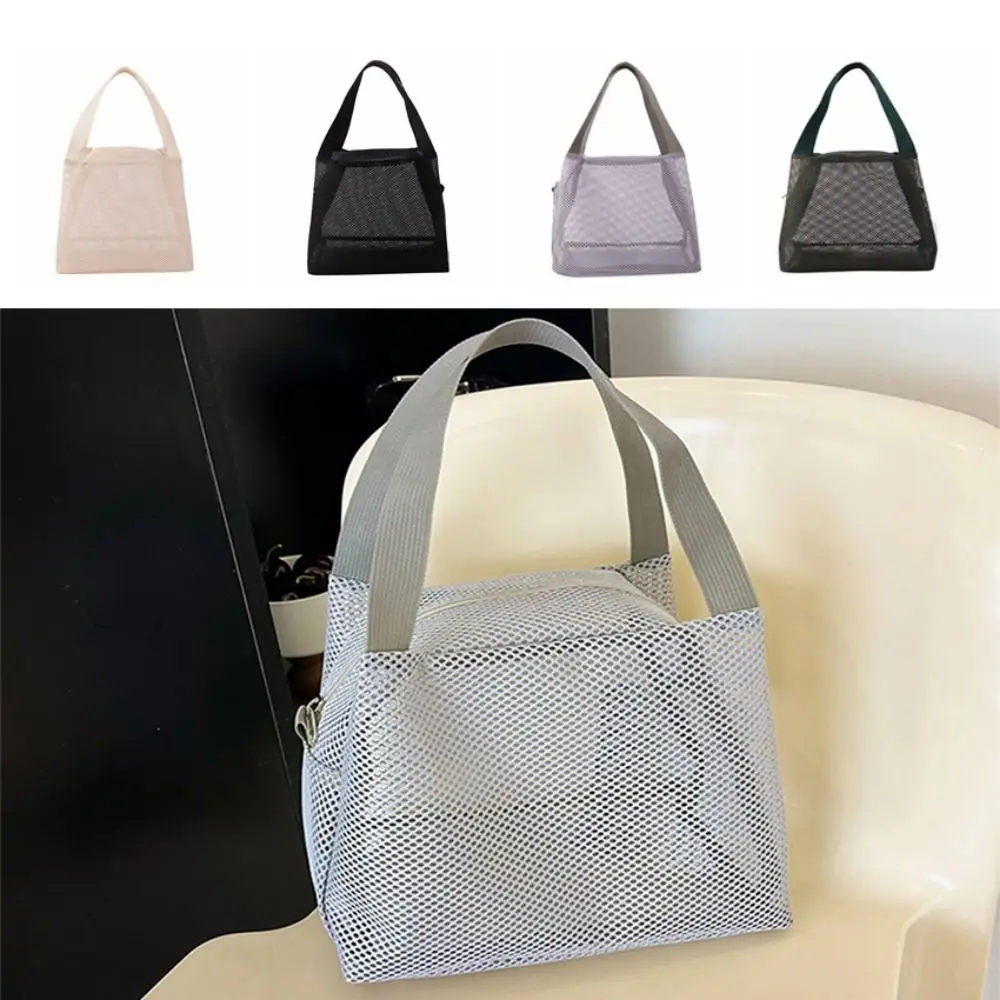 

Повседневная сетчатая пляжная сумка-тоут с ручкой, большая вместительная косметичка для туалетных принадлежностей, однотонная сумка для хранения на молнии для ванны
