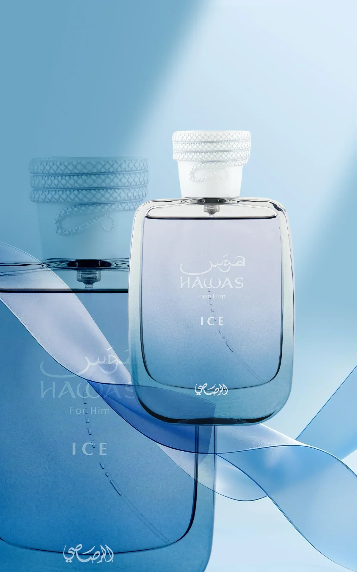 Rasasi Hawas Ice EDP untuk Pria 3.4oz / 100ml – Cologne Segar Aroma Citrus Aquatik Tahan Lama, Cocok untuk Hadiah