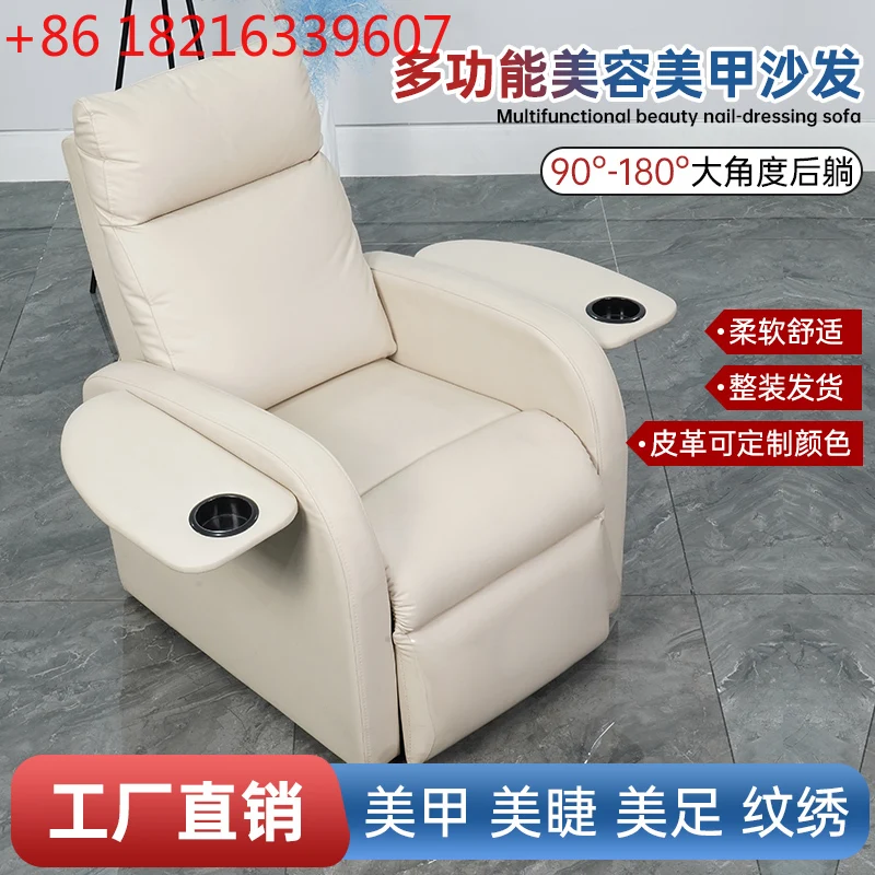 

Head therapy chair Internet celebrity hair hair special lifting and reclining face perm and dyeing chair