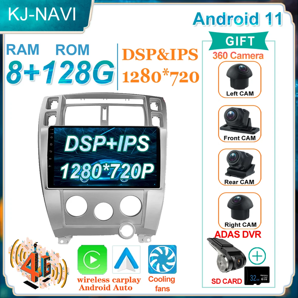 

Auto GPS No DVD Player Navigation Android 11 For Hyundai Tucson 1 2004-2009 4G Car Radio Multimedia 360 Camera Video