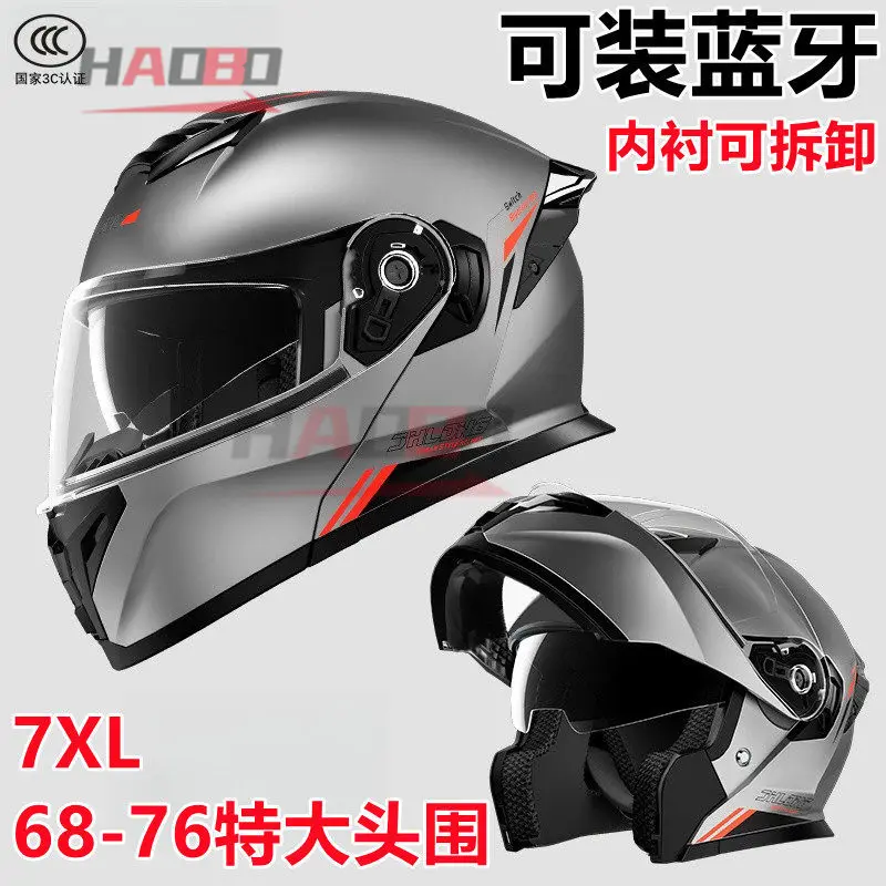 Extra Large 7XL 60-76cm Motorcycle Helmet 6XL 5XL Motobike Scooter Double Mirror Face Up Helmet for Fat People