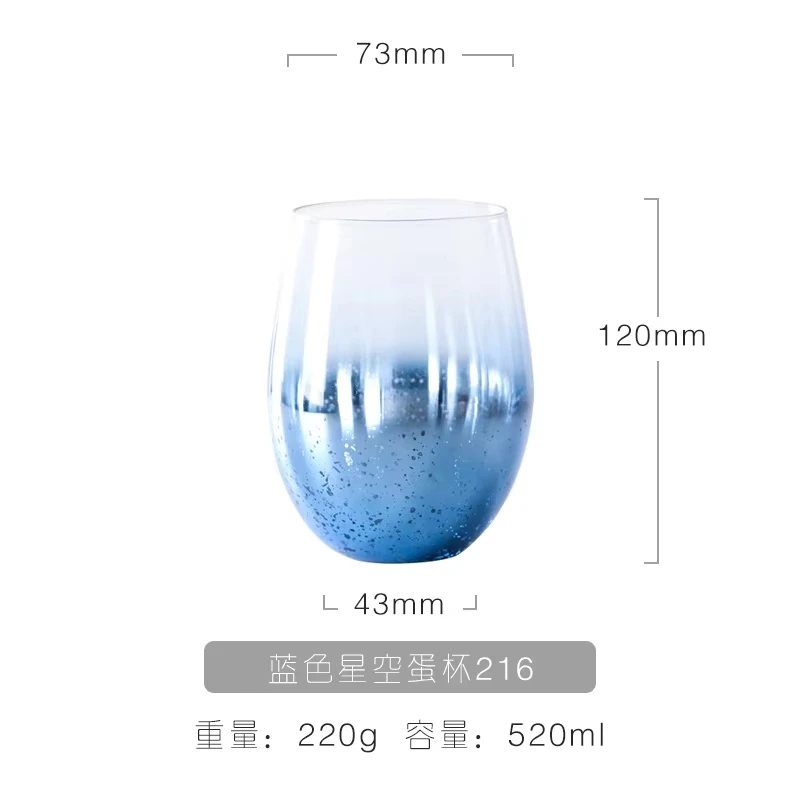 Blue Starry Sky Crystal Glass Goblet Red Wine Glass Mug Home High Value Party Grape Champagne Glass Cocktail Set Furniture Items