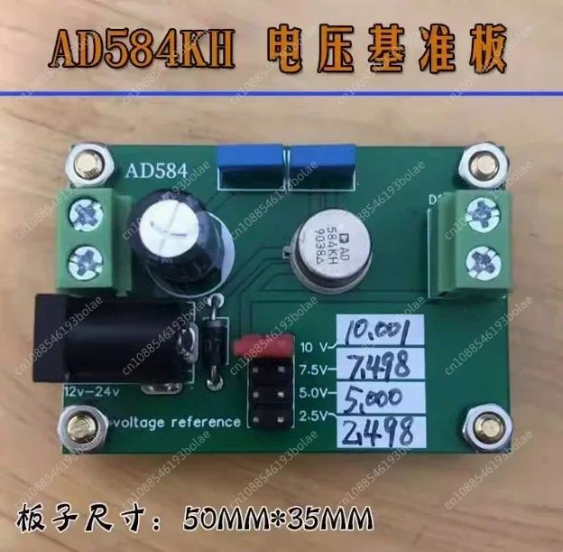 25PPM resistor reference board, AD584JH AD584KH AD584LH voltage reference board, used for calibrating multimeter voltage