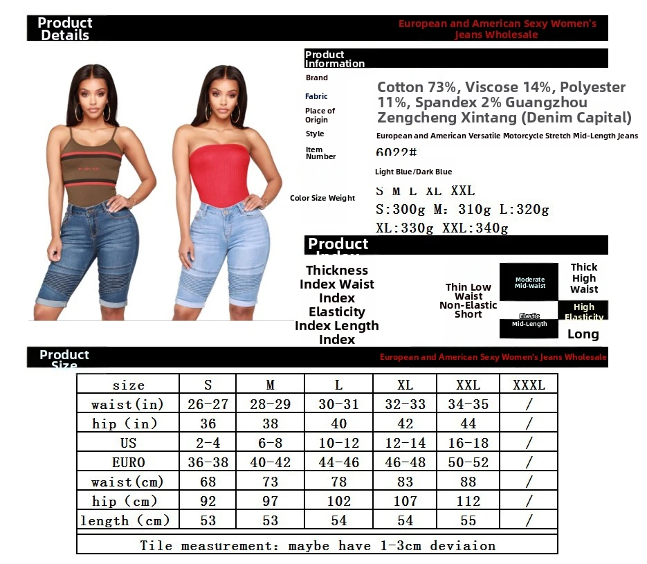 Women's High Waist Classic Blue Denim Jeans Mid-Length Stretch Motorcycle Pants European And American Style