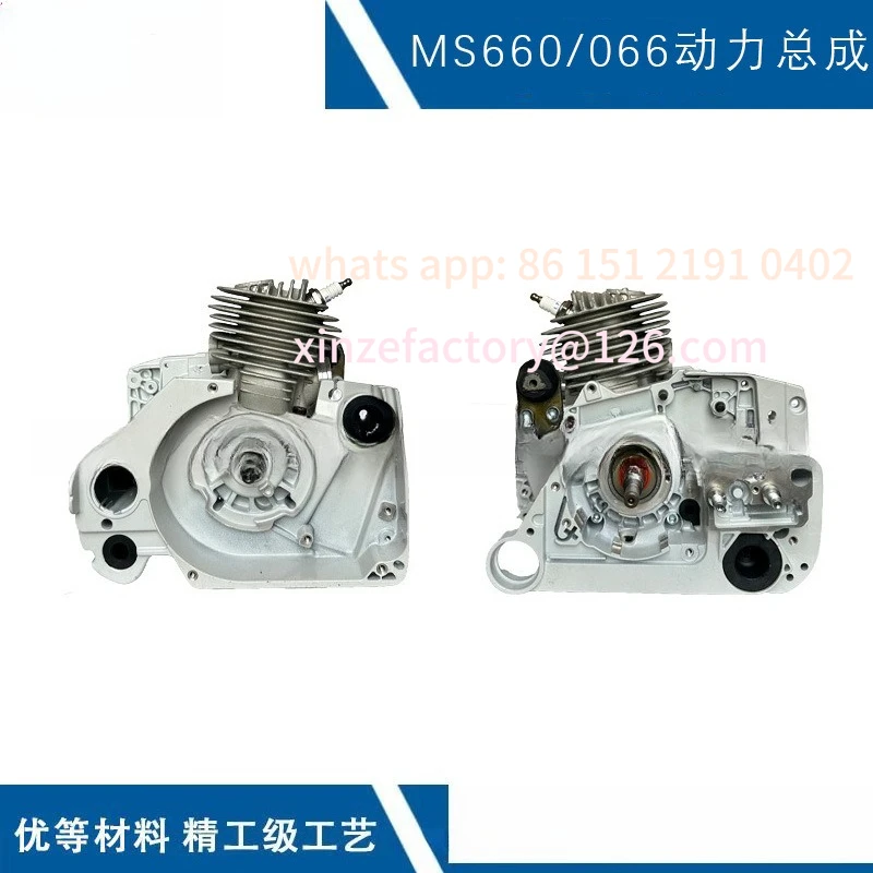 

Customizable for STIHL MS660 Power Chainsaw MS660 Engine MS066 Power