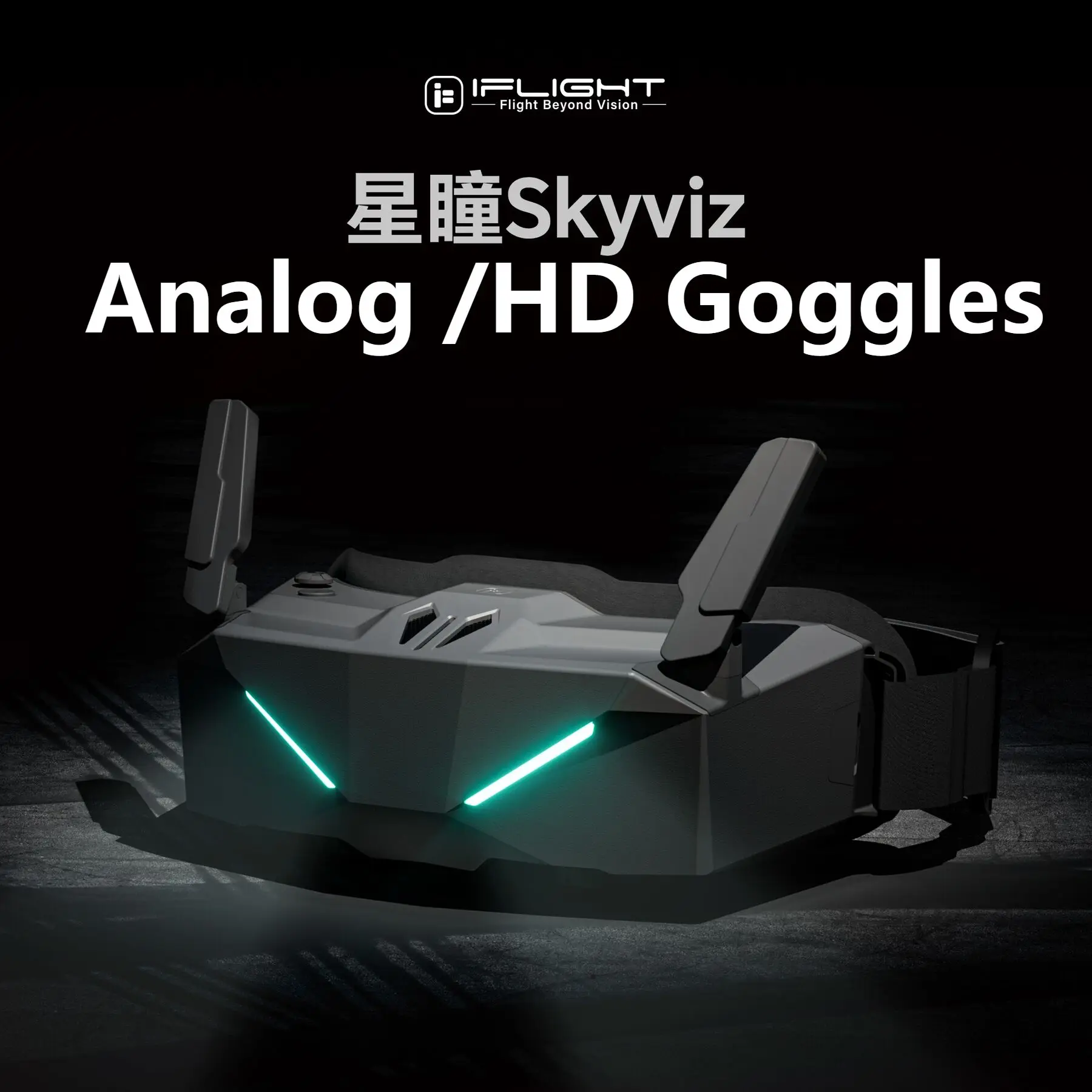 

iFlight Skyviz Analog /HD Goggles Built-in Receiver 30FPS (CVBS) 1920×1080 100 Hz Supported 64G Cards 2-6S Lipo for RC FPV Drone