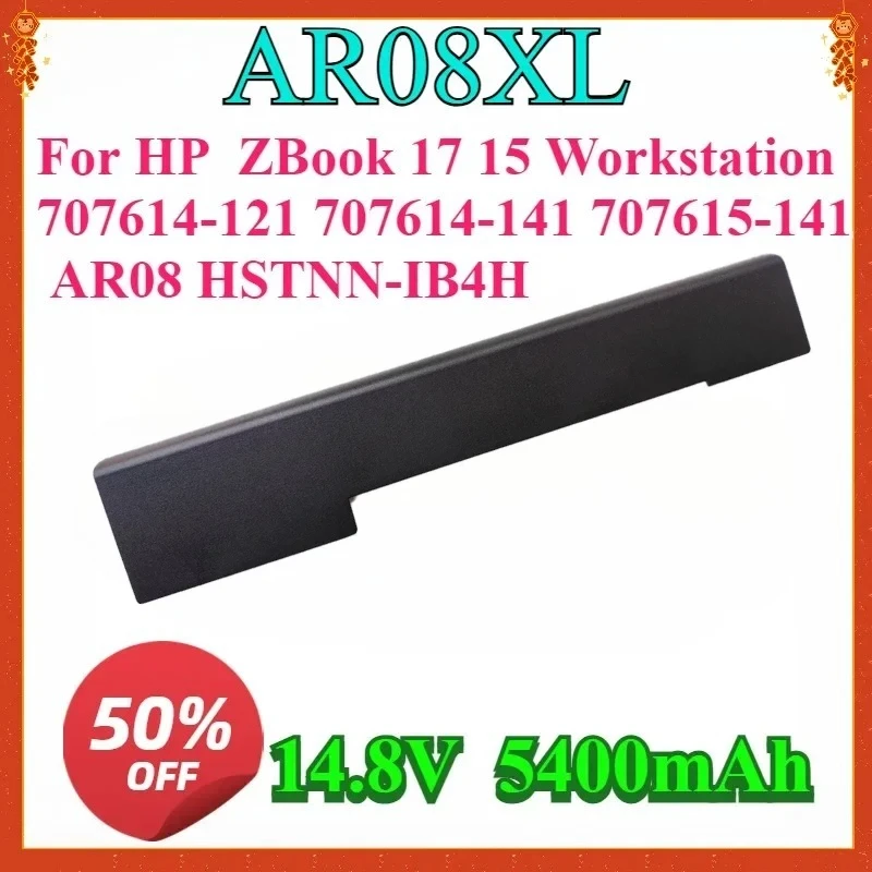 

For AR08XL 5400mAh Laptop replaceable Battery For HP ZBook 17 15 Workstation 707614-121 707614-141 707615-141 AR08 HSTNN-IB4H
