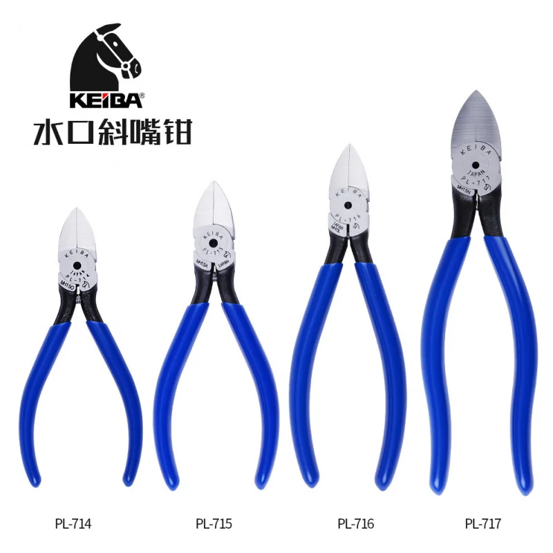 Japanese Horse Bran…