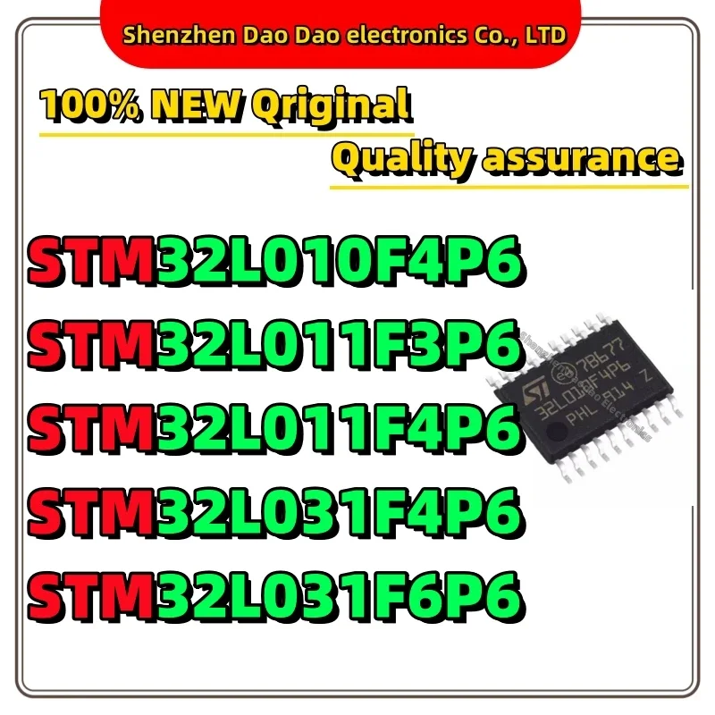 

STM32L010F4P6 32L011F3P6 32L011F4P6 32L031F4P6 32L031F6P6 IC Chip MCU TSSOP-20