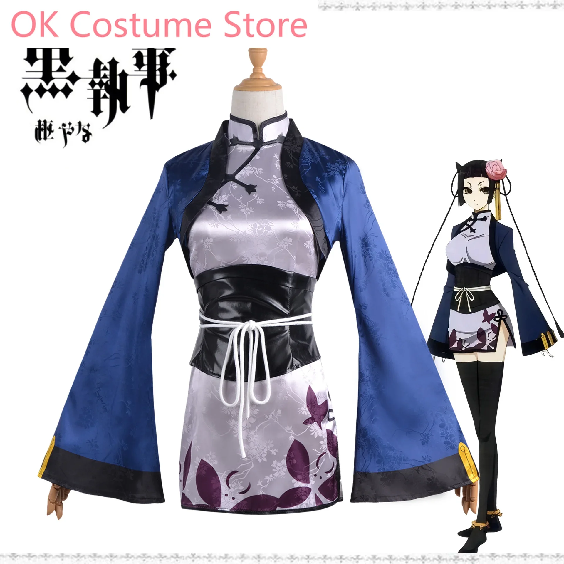 Black Butler Ciel Phantomhive Blue Cat Cheongsam Royal Sister Ladies Cosplay Costume Cos Game Anime Party Uniform Hallowen Play