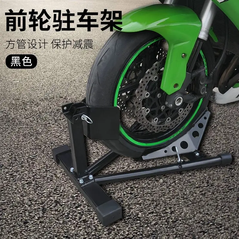 Motorcycle Front Wheel Parking Bracket Stable and Durable Adjustable Repair Display Support Frame Parking Motorcycle Repair Tool