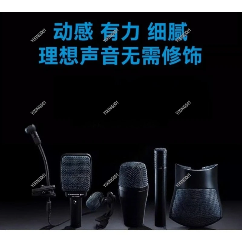 E904 Professional Cardioid Dynamic Drum Microphone Wired Metal Mic for Stage Karaoke And Instrument Performance