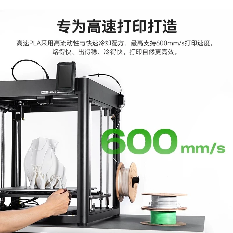 1kg PLA 3D Printer Filament, High Speed High Flow High Precision Printing Material, Tangle-Free Neat Winding Consumable