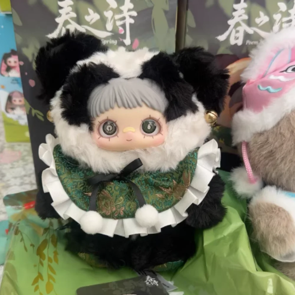 本物の-maymei-第三世代春の詩ブラインドボックス人形ぬいぐるみ誕生日ギフト女性のためのかわいい吊り飾りバッグ装飾