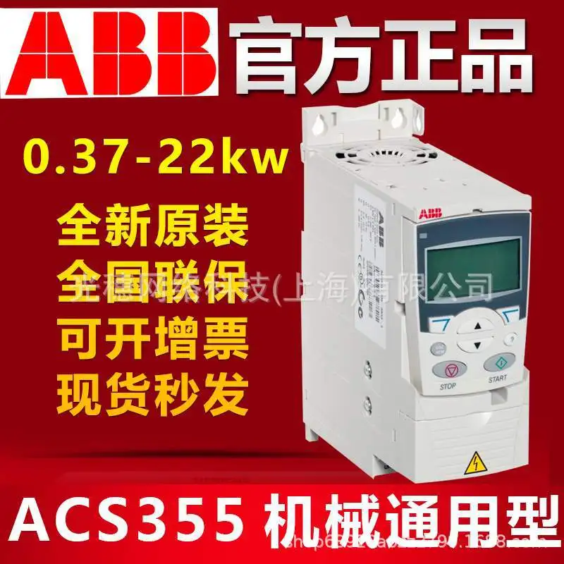 2025 ACS55-01E-01A4… - image