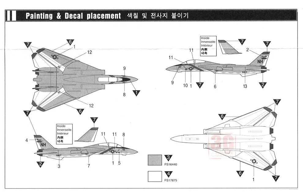 Academy ประกอบชุดโมเดลเครื่องบิน 12608 F-14 Tomcat Fighter 1/144