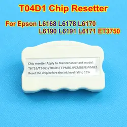 T04D1 Manutenção Tanque Box Resetter, Impressora Resíduos de tinta Chip Resetter, IC Chips para Epson L6190, L6191, L6171, L6168, L6178, L6170, ET3750