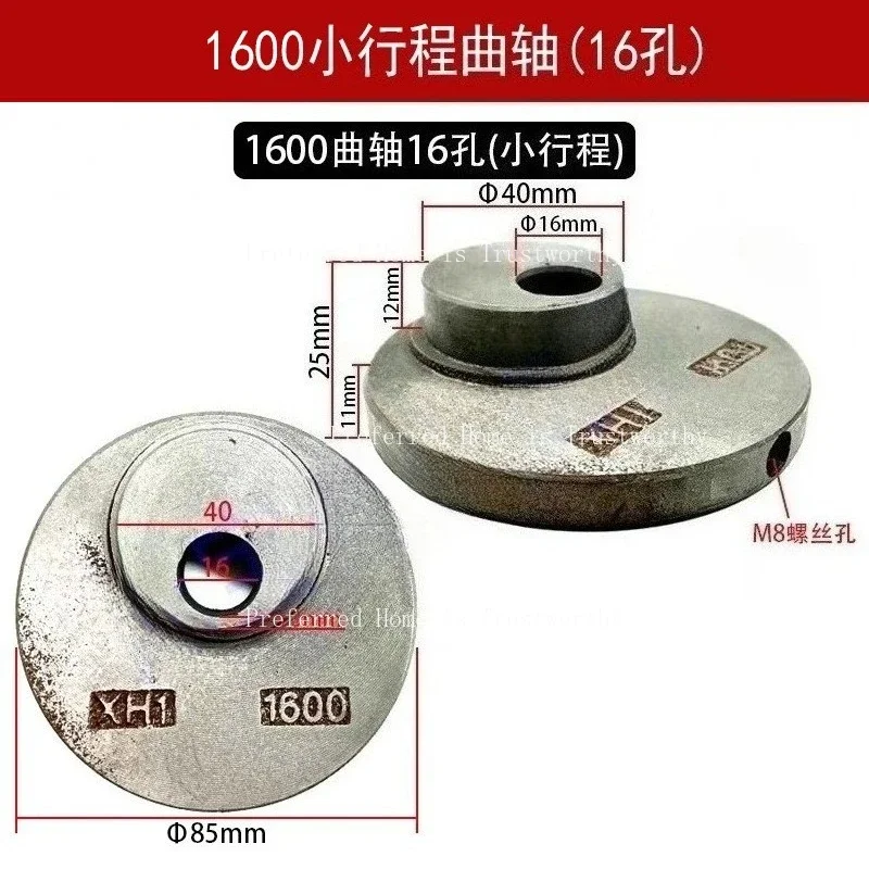 

Oil Free Air Compressor Air Pump Crankshaft Handle Eccentric Accessories 550W 750W 1100W 1500W